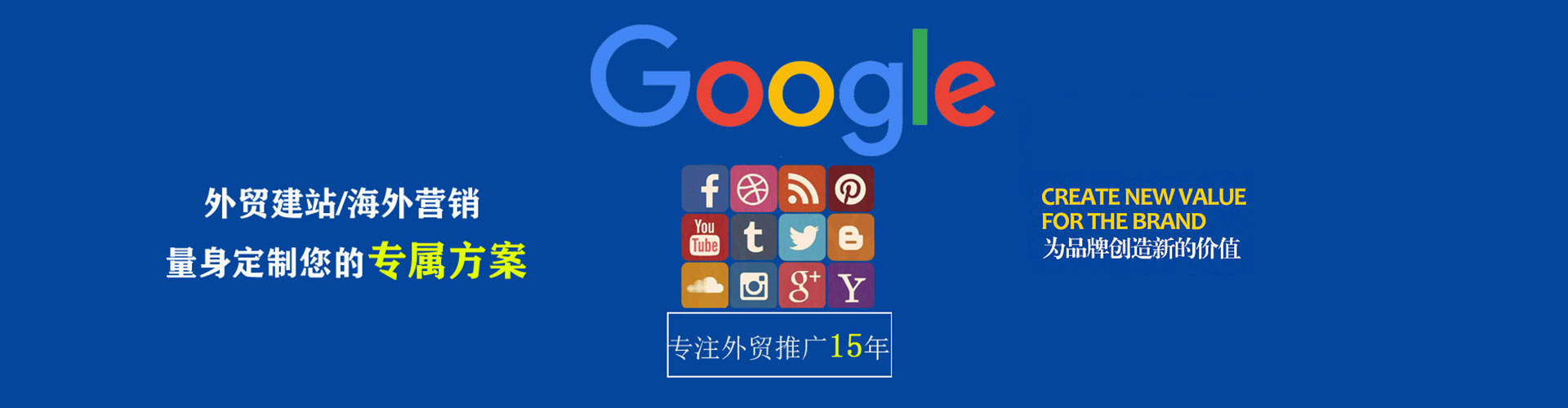新密快手信息流